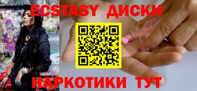 хмурый Бийск
