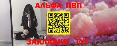 гашик Беслан