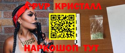 стафф Берёзовский