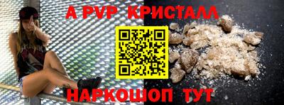 гашик Беслан