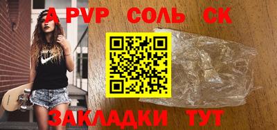 хмурый Бийск
