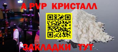 стафф Берёзовский