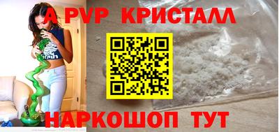 стафф Берёзовский