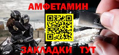 гашик Беслан
