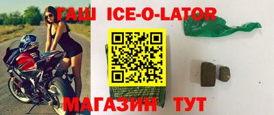 гашик Беслан