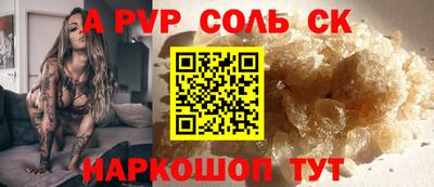 стафф Берёзовский