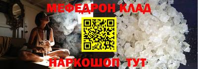 гашик Беслан