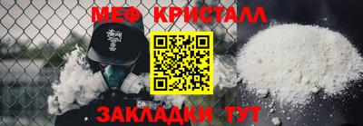 стафф Берёзовский