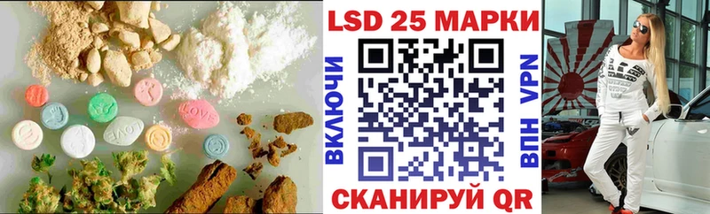 Лсд 25 экстази кислота  Губаха 