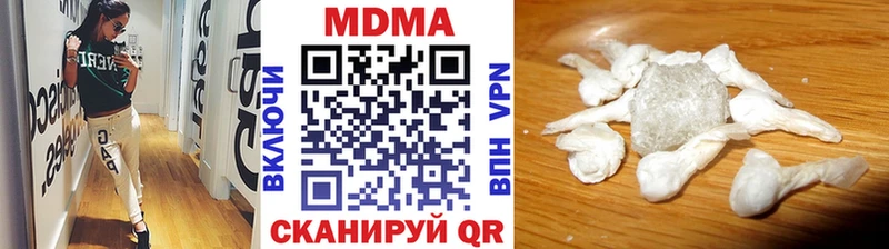 МДМА молли  Губаха 