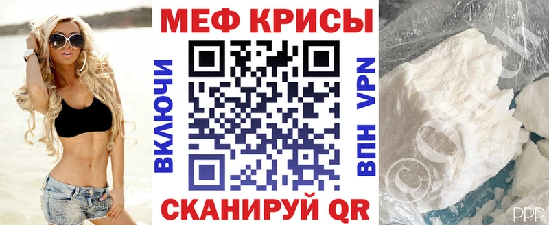 МЯУ-МЯУ 4 MMC где продают кракен ССЫЛКА Губаха