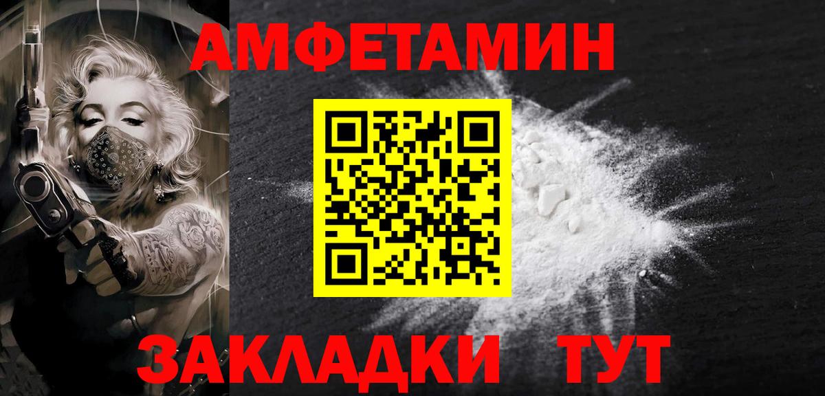 ГАШИШ  NBOMe  Мефедрон   Конопля  Губаха  Меф МЯУ МЯУ  КОКАИН  Вход с VPN  МЕТ 