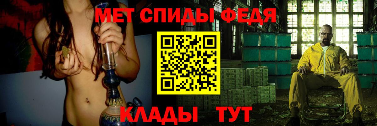 Первитин пудра  Вход с VPN  Губаха  Первитин пудра 