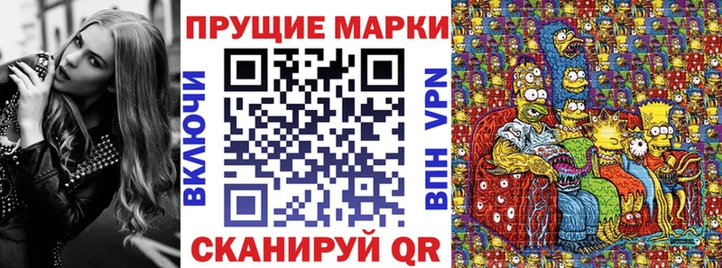Марки 25I-NBOMe 1,5мг  Губаха 