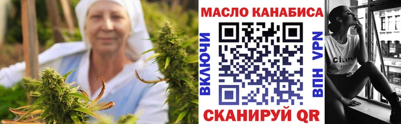 Дистиллят ТГК Wax  купить  сайты  Губаха 