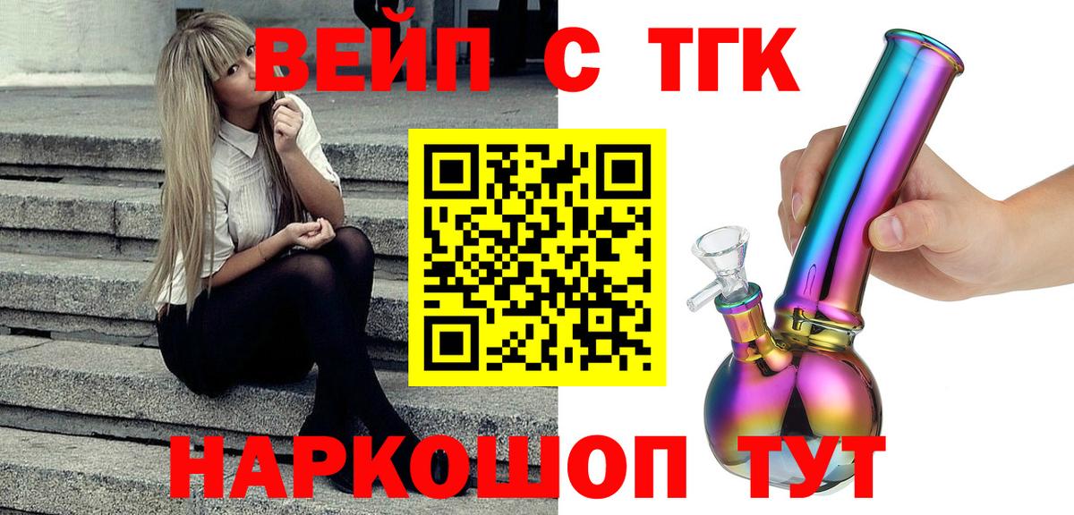 закладка  ТГК гашишное масло  ТГК гашишное масло  Вход с VPN  Губаха 