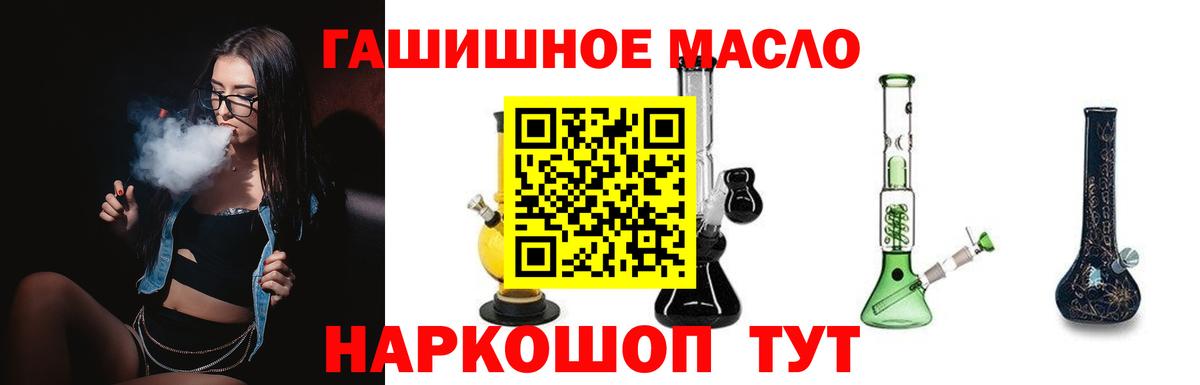 ТГК концентрат Губаха