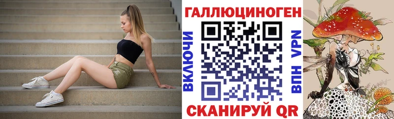 Галлюциногенные грибы ЛСД  Губаха 