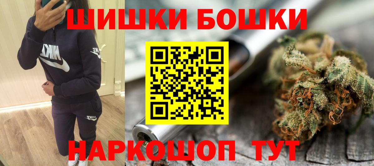 Марихуана гибрид  Канабис VHQ  Губаха  Вход с VPN 