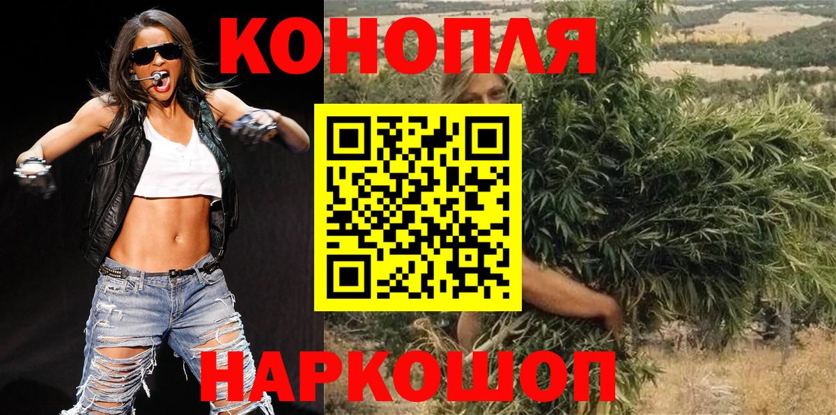Бошки марихуана SATIVA & INDICA Губаха